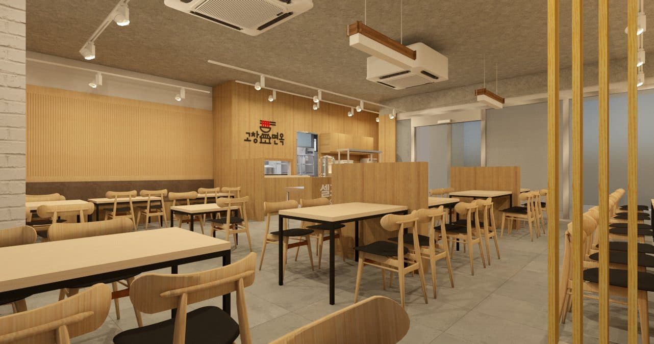 GOCHANG MYEONOK 2