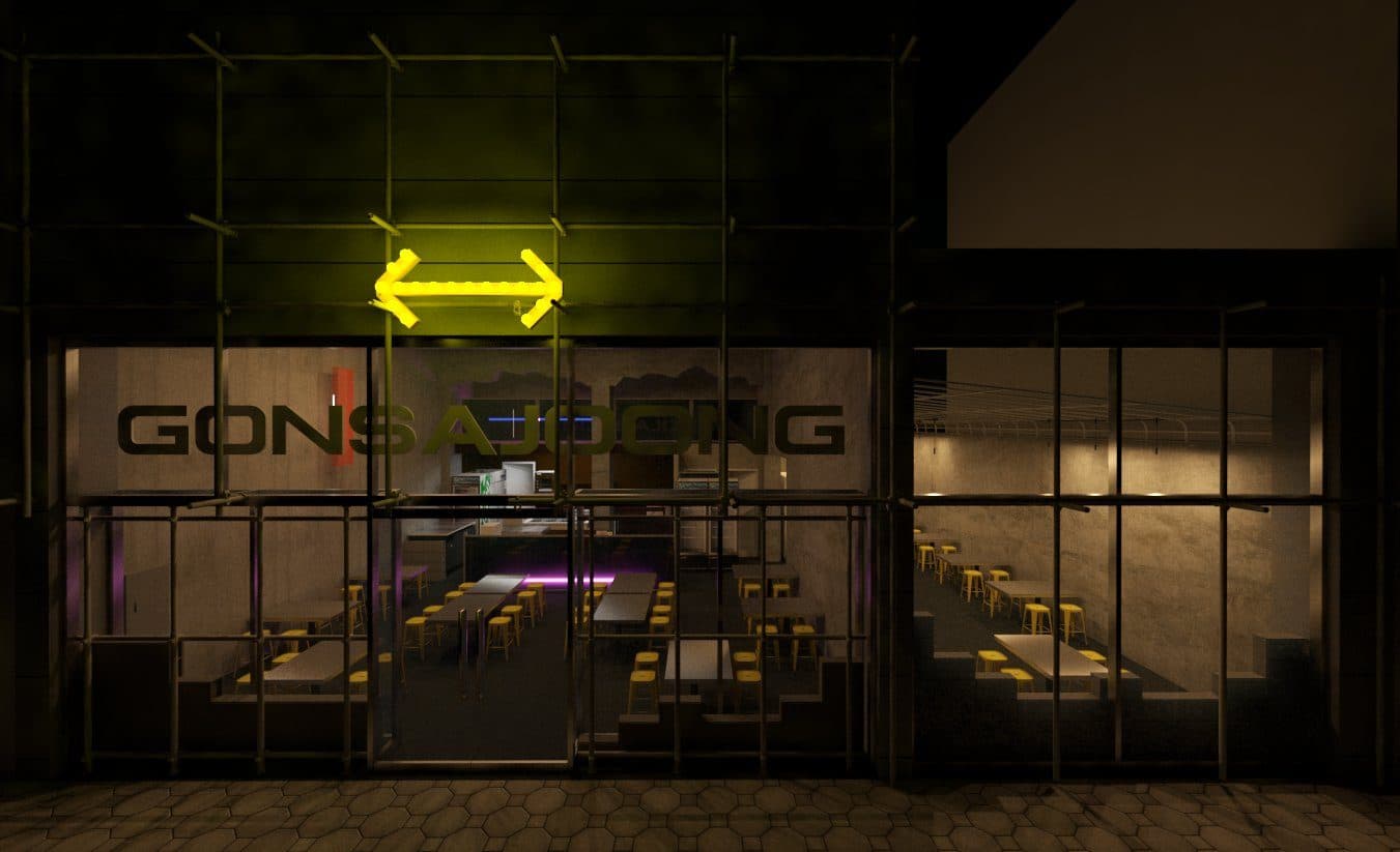 GONGSAJUNG POCHA — SUWAN — 3D