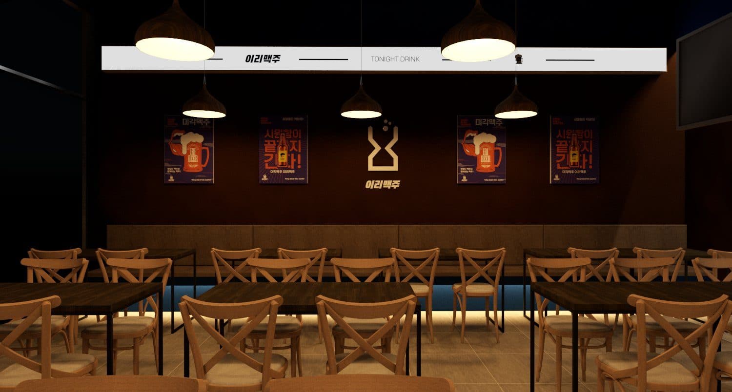 IRI BEER — JEONJU 2