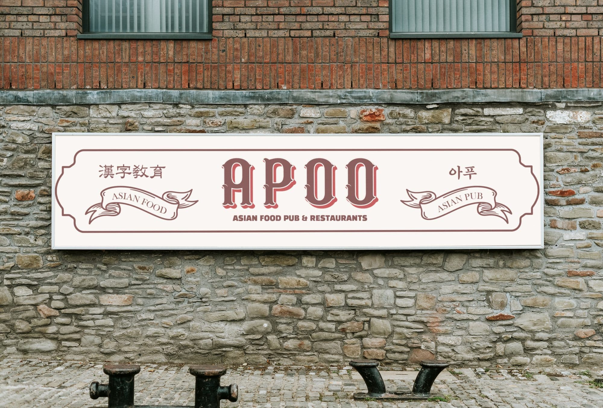 PROJECT PHOTO — APOO